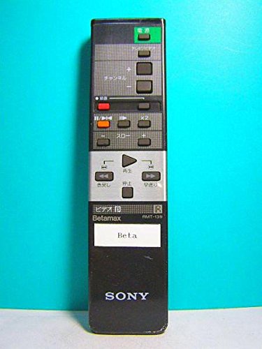 【中古】ソニー Betamax遠隔操作 RMT-139