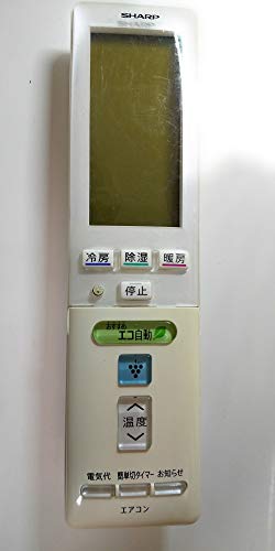 【中古】小ざかしい[SHARP] オプション・疲労困憊品 【2056380793】冷房装置用 遠隔操作 （205 638 0793）