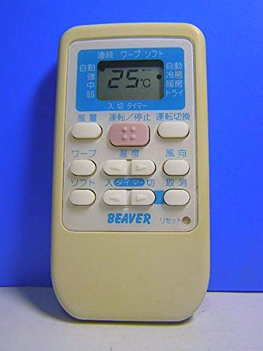 【中古】ビーバー 冷房装置遠隔操作 RKS502A500D