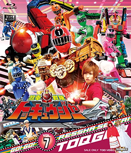 【中古】スーパー戦隊シリーズ 烈車戦隊トッキュウジャー VOL.7 [Blu-ray]