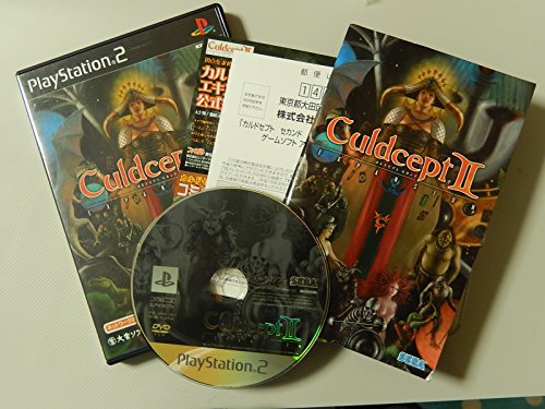 【中古】カルドセプト セカンド エキスパンション