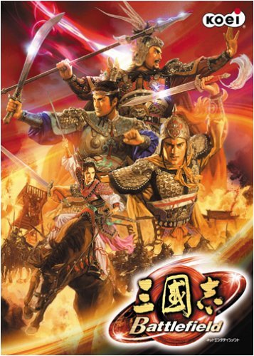 【中古】三國志 Battlefield