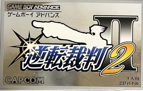 【中古】逆転裁判2