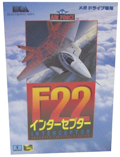【中古】F22インターセプター MD 【メガドライブ】|セーフライフ倉庫