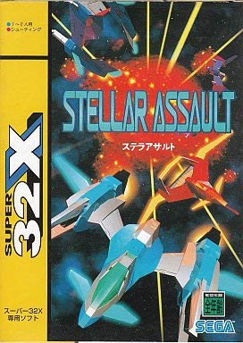 【中古】ステラアサルト 32X 【メガドライブ】
