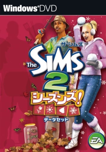 【中古】ザ・シムズ2 シーズンズ データセット 6,075円