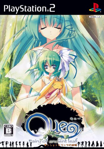【中古】Que~エンシェントリーフの妖精~ (通常版)｜セーフライフ倉庫