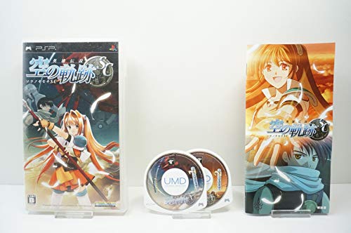 【中古】英雄伝説 空の軌跡SC - PSP