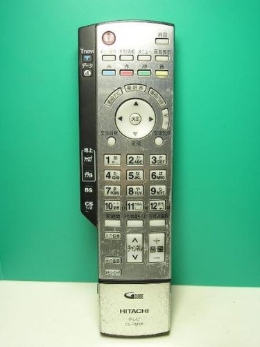 【中古】日立 テレビリモコン CL-RM3P｜セーフライフ倉庫 11,281円