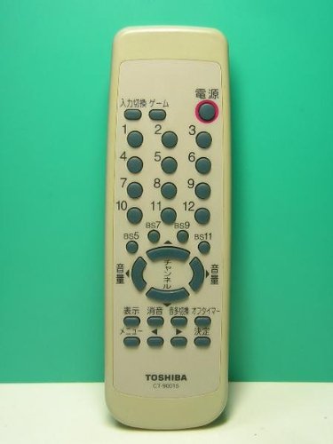 【中古】東芝 テレビリモコン CT-90015