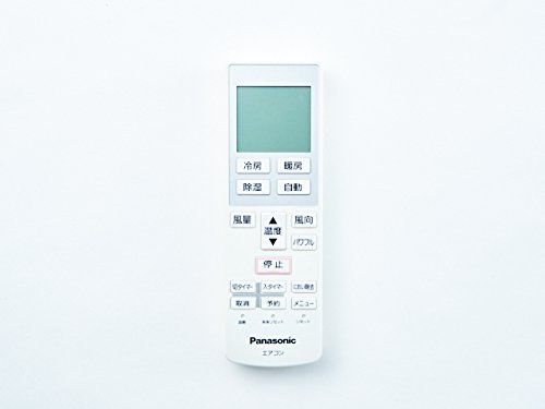 【中古】Panasonic 冷房装置用遠隔操作 CWA75C3640X