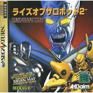 【中古】ライズオブザロボット2|セーフライフ倉庫