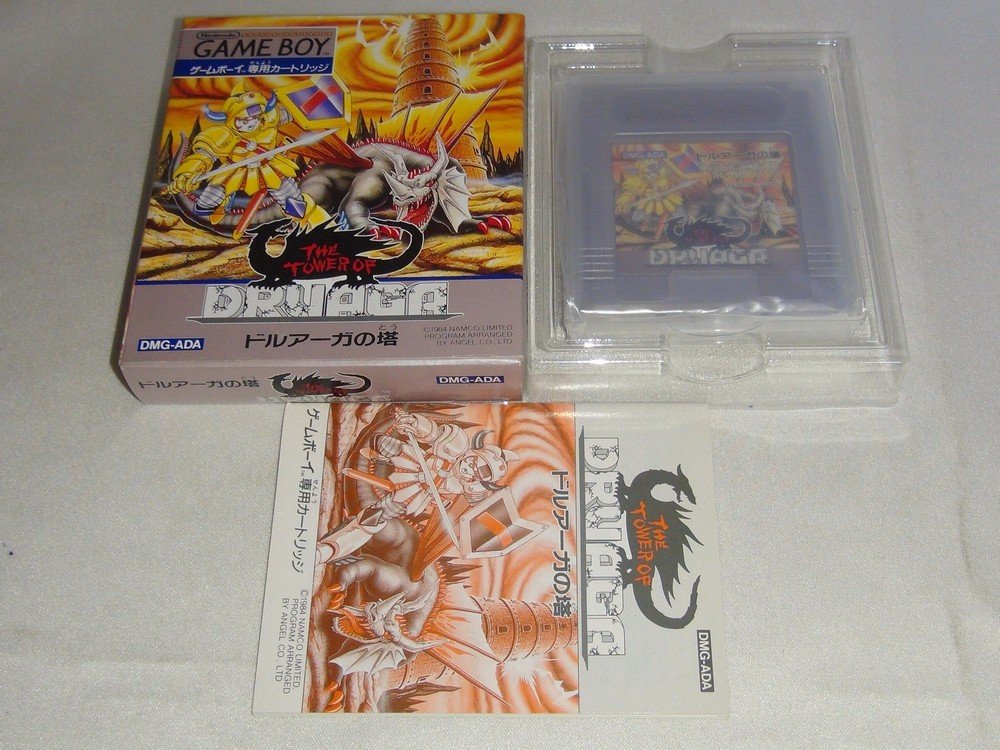【中古】ドルアーガの塔｜セーフライフ倉庫