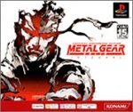 【中古】メタルギアソリッド インテグラル PS one Books｜セーフライフ倉庫