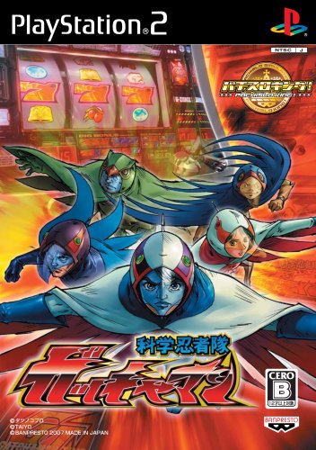 【中古】パチスロキング!科学忍者隊ガッチャマン｜セーフライフ倉庫