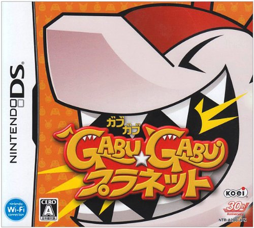 【中古】GABU★GABU プラネット|セーフライフ倉庫