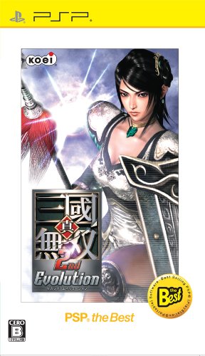 【中古】真・三國無双 2nd Evolution PSP the Best (価格改定版)