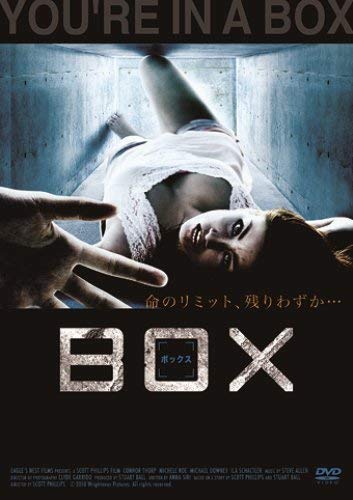 【中古】BOX ボックス [DVD]