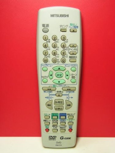 【中古】三菱 ヴィデオディスク遠隔操作 RM-D19