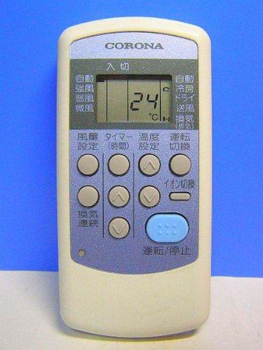【中古】コロナ 冷房装置遠隔操作 CW-1R