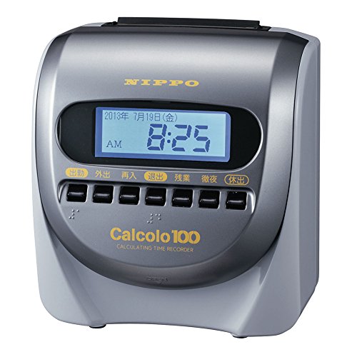 【中古】ニッポー タイムレコーダー 計算機能付 カルコロ100