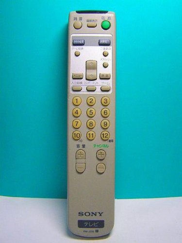 【中古】SONY テレビリモコン RM-J235