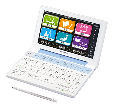 【中古】シャープ カラー電子辞書Brain 高校生モデル ブルー系 PW-SH2-A