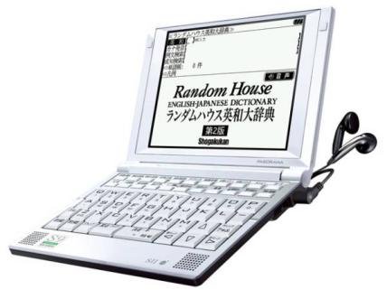 【中古】SII 電子辞書 PASORAMA SL902X(大学生協モデル SR-S9002同等)｜セーフライフ倉庫
