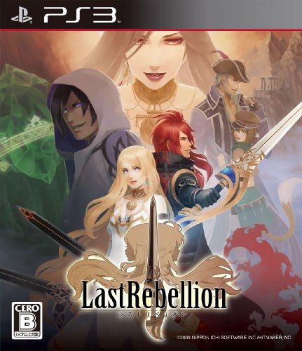 【中古】ラストリベリオン - PS3|セーフライフ倉庫