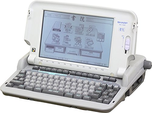 【中古】読みやすい SHARP ワープロ 練習曲 WD-Y390