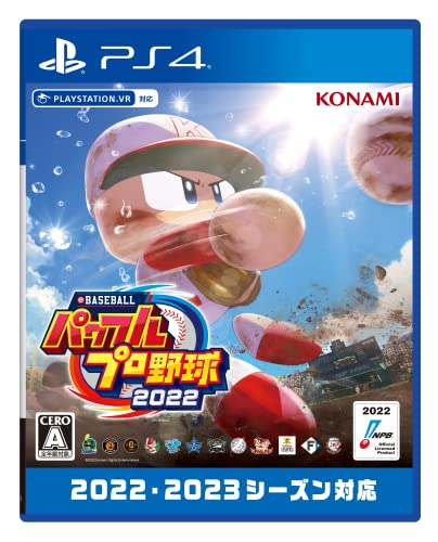 【中古】Playstation 4版 eBASEBALLパワフルプロ野球2022