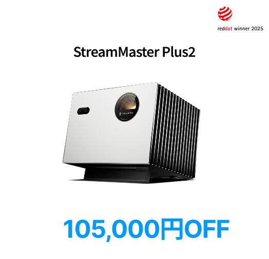 楽天市場】【105000円OFFの超大特価！】Valerion StreamMaster Plus2