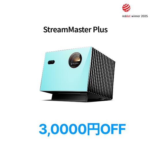 楽天市場】【105,000円割引】Valerion StreamMaster Plus2 トリプル