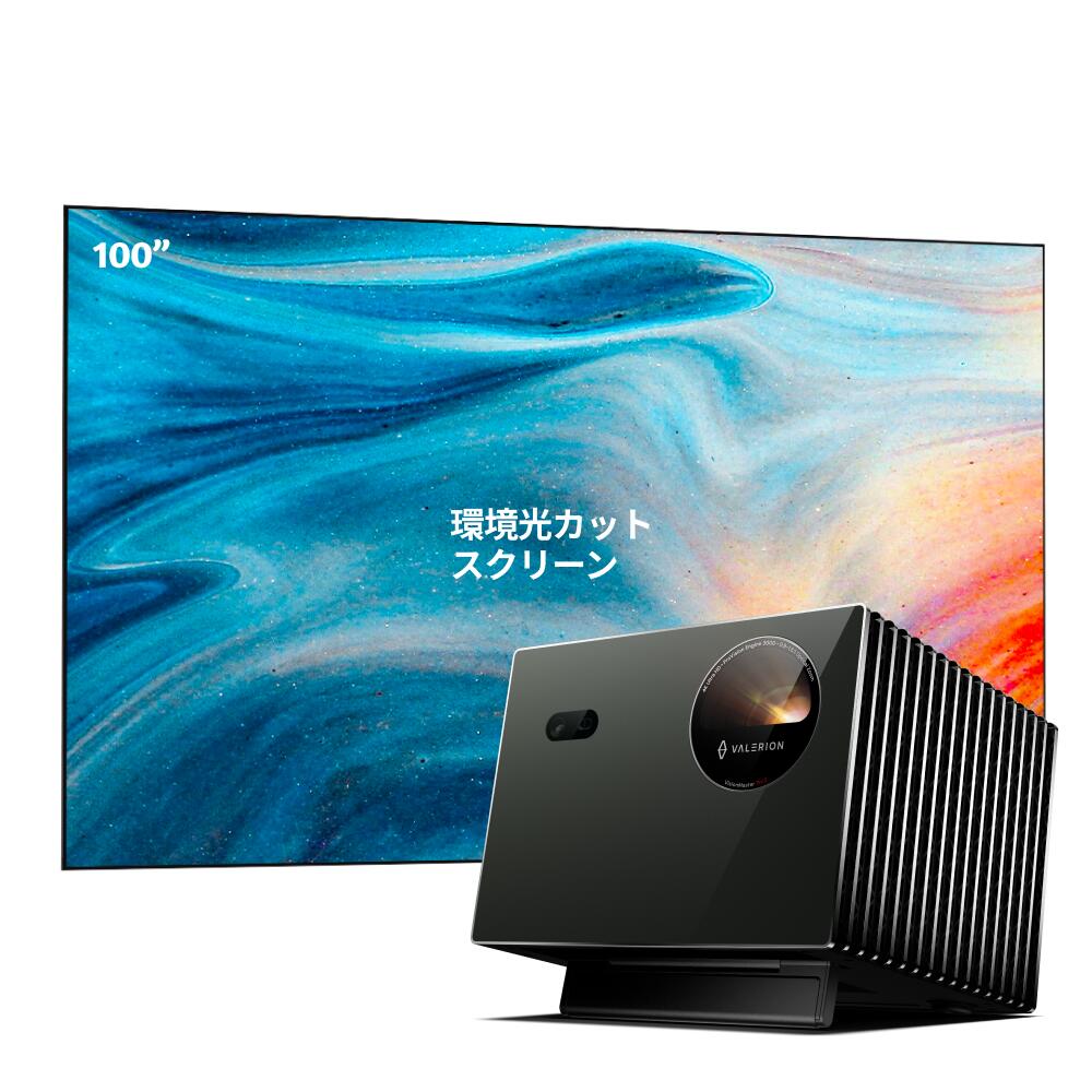 楽天市場】送料無料 Valerion VisionMasterおよびStreamMasterシリーズ