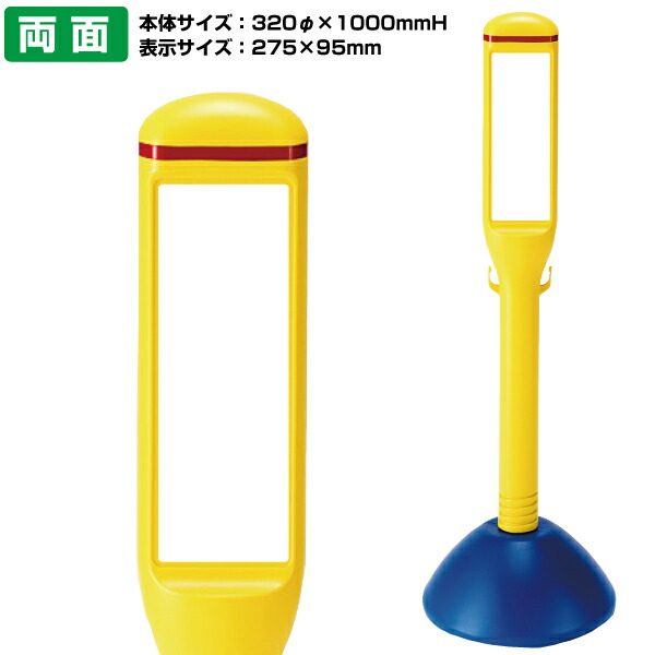 その他 Prorinnkunn ポールスタンド PS-S 218835 i-Net 測量・建設用品のプロショップ