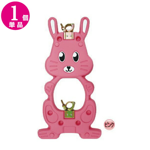 楽天市場 ラビット君 ピンク Uag P 代引不可 単管バリケード プラスチックスタンド キャラクターバリケード 保安用品専門店 Safety First