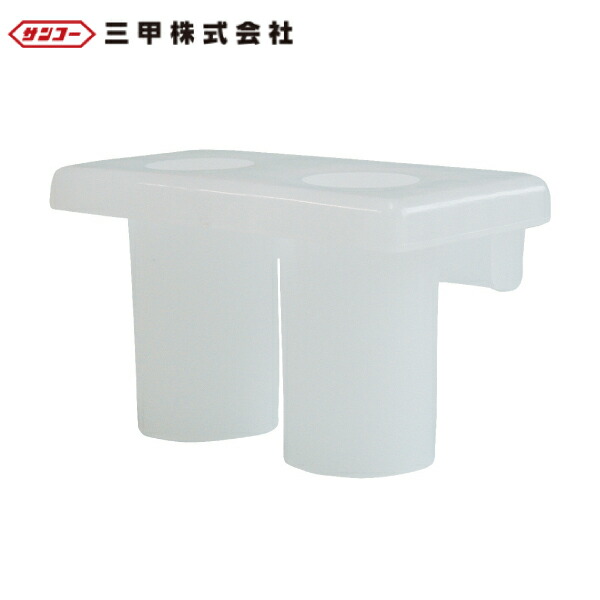 ☆新品☆タンクベース ※プラスチックフェンス固定用【20個セット】