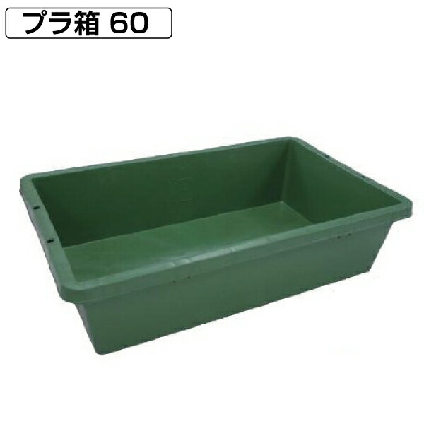 13-purabako60g.jpg