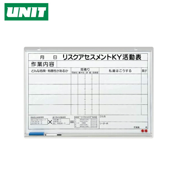 リスクアセスメントＫＹ活動表大 320-50 9,676円