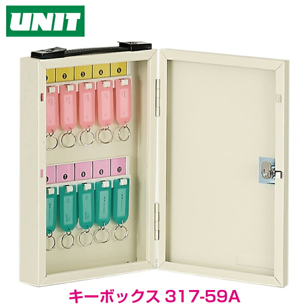手がかりボックス席・持ちはこび用・１０個用317-59A