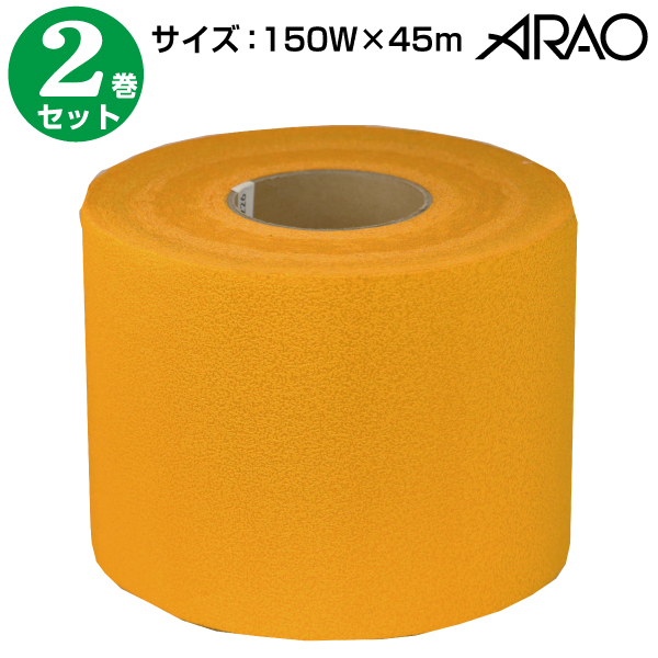 素晴らしい外見 アラオ カットライン AR-1110 白 50W×45m 10巻