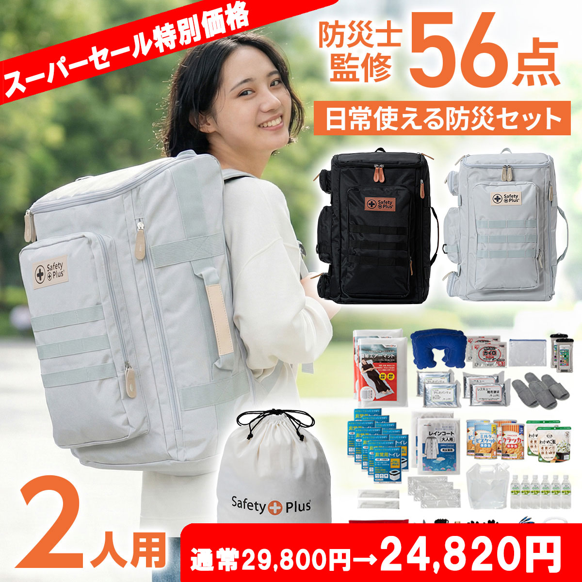 百貨店SALE★４第四次元押さえる 二分の一SALE?