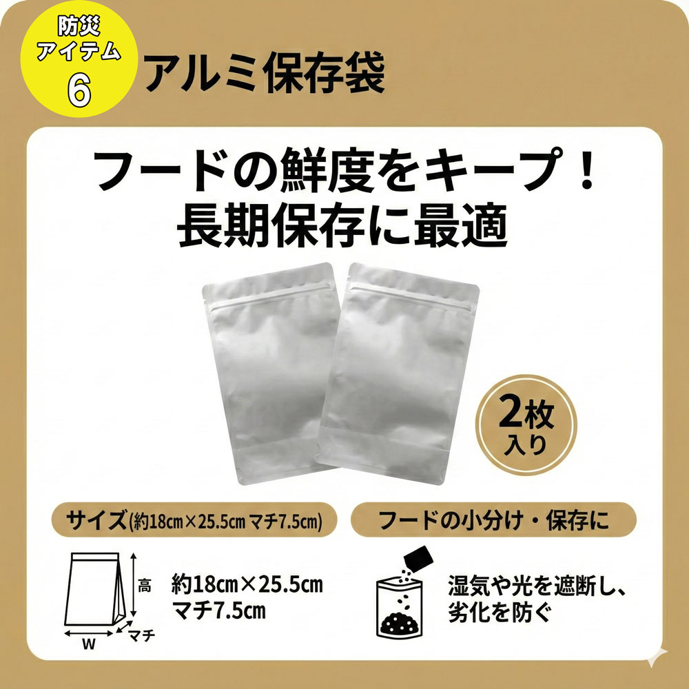 猫用 避難 防災セット ペット 猫 防災 グッズ 避難 リュック 大容量 ケージ 大きい トイレ セット ボトル ボウル 防臭袋 水 災害 地震 台風 大人気 避難時 たくさん入るリュック 折りたたみ