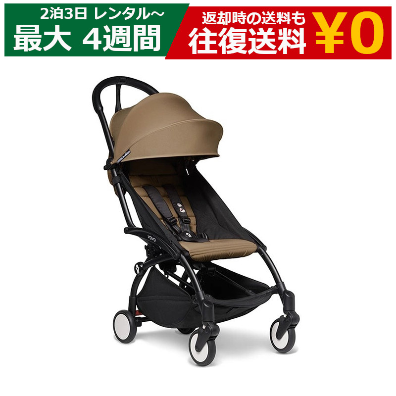 ❖【美品/コンパクト軽量！】ココロン　コンパクト　ベビーカー/旅行に最適！ ❖【美品/コンパクト軽量！】ココロン コンパクト ベビーカー