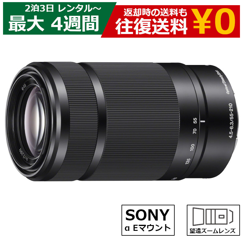 楽天市場】【最大20%OFFクーポン配布&P5倍】レンタル 一眼レフ 楽天市場】【最大20%OFFクーポン配布&P5倍】レンタル 一眼レフ