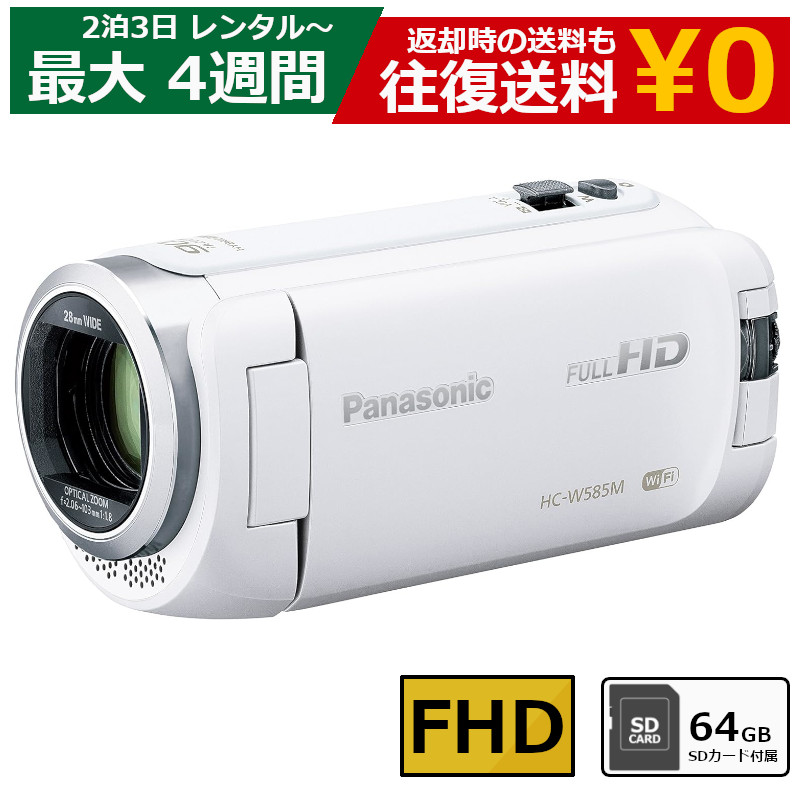 楽天市場】レンタル ビデオカメラ Panasonic HC-VX992M 4Kビデオカメラ 