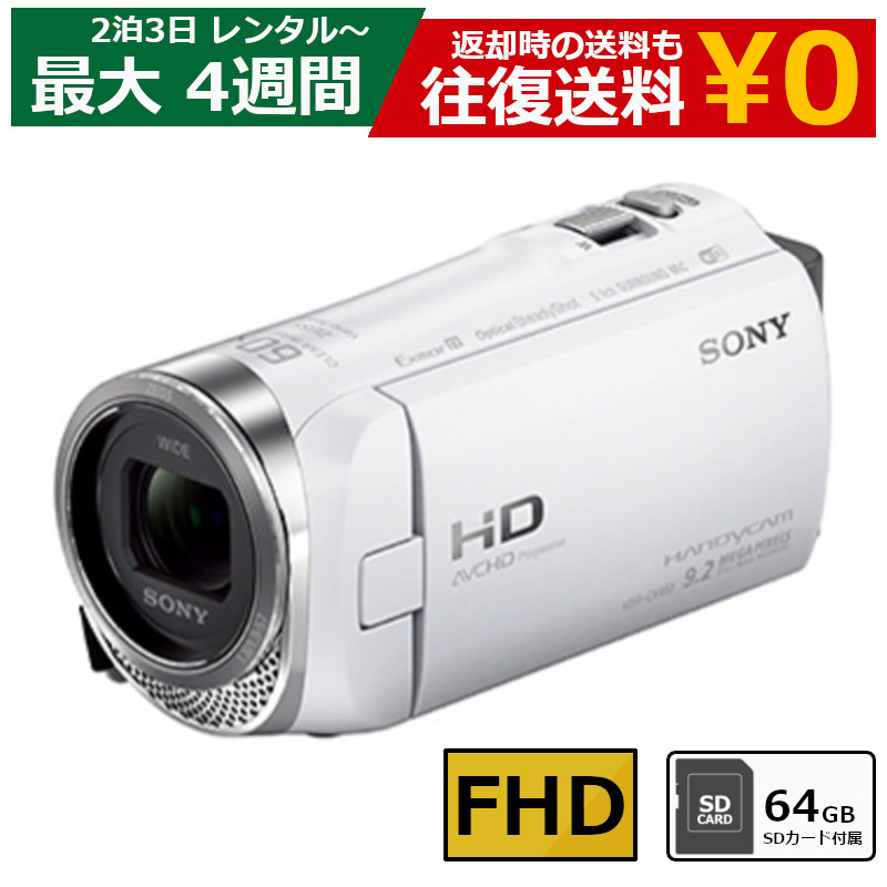 楽天市場】レンタル ビデオカメラ Panasonic HC-VX992M 4Kビデオカメラ 