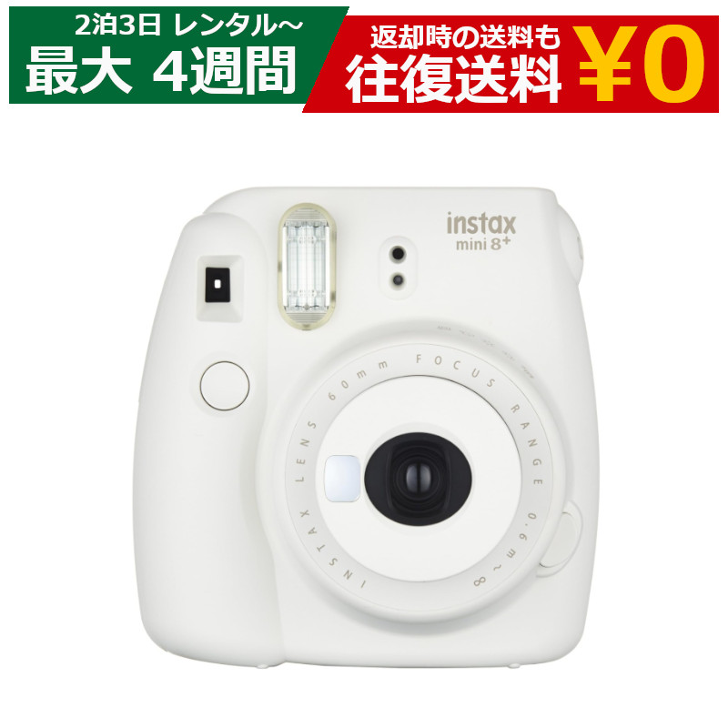 楽天市場】FUJIFILM instax Pal チェキ [ミルキーホワイト