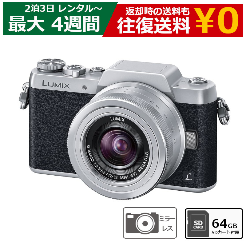 楽天市場】レンタル コンパクトデジタルカメラ NIKON COOLPIX P900 超望遠高画質カメラ 光学 83倍ズーム コンデジ : モノマニアラボ