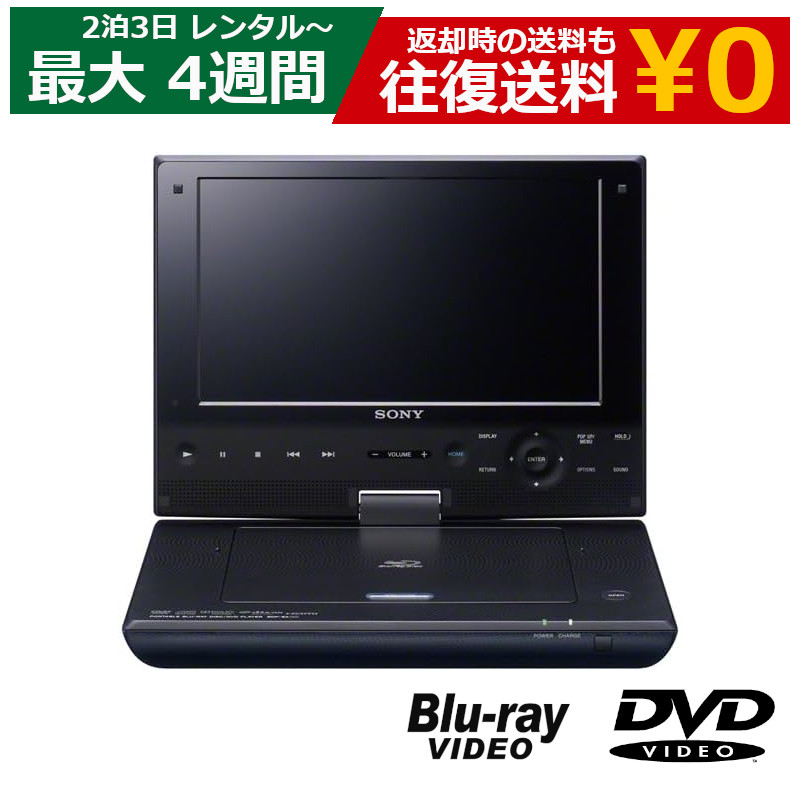 SONYポータブルDVDプレーヤー 
SONY DVP-FX730 レッド Amazon.co.jp: SONY 8型液晶ポータブルDVDプレーヤー DVP-FX850